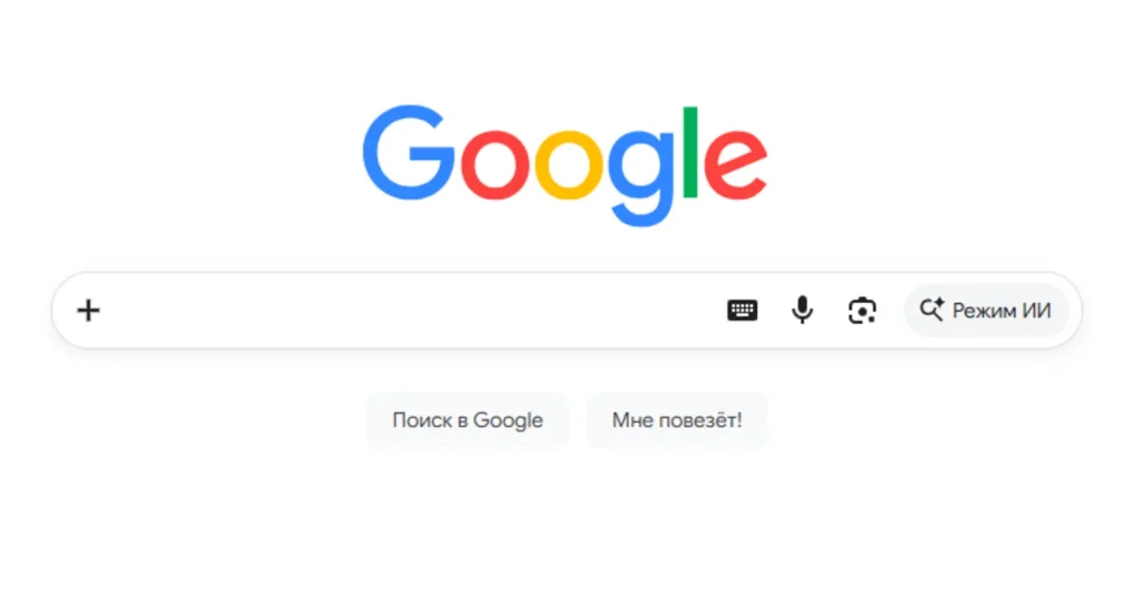 Поисковая строка у Google